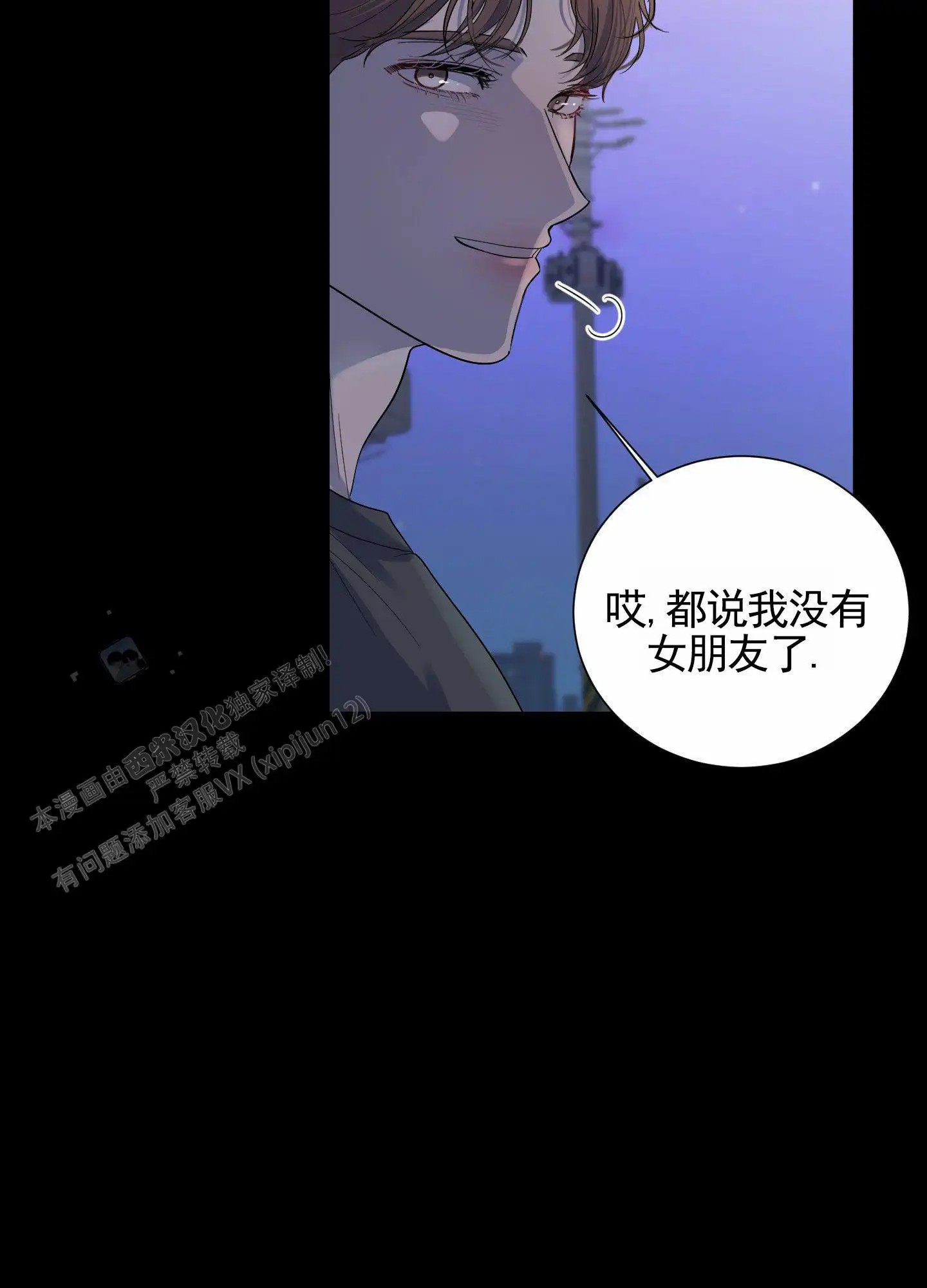 知难而上 - 假设 - 第5页