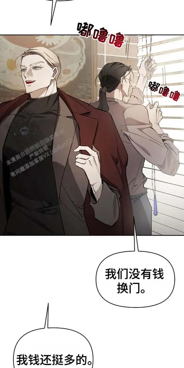 盛装来袭 - 试探 - 第13页