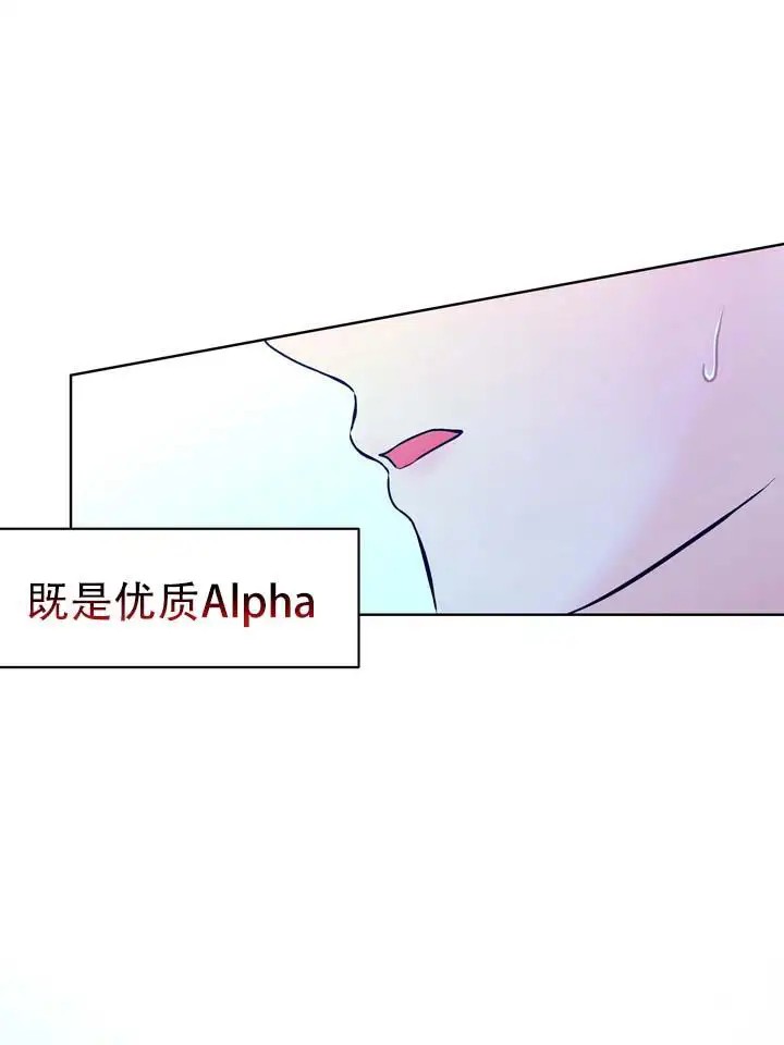 青涩乐园 - 求你了 - 第14页