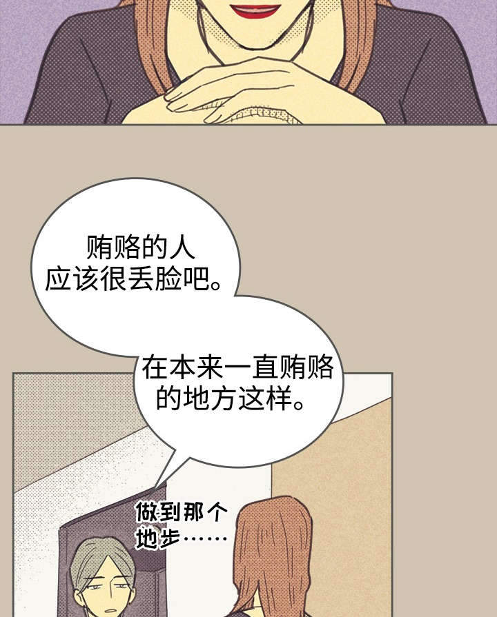 开或关 - 普洱茶 - 第34页