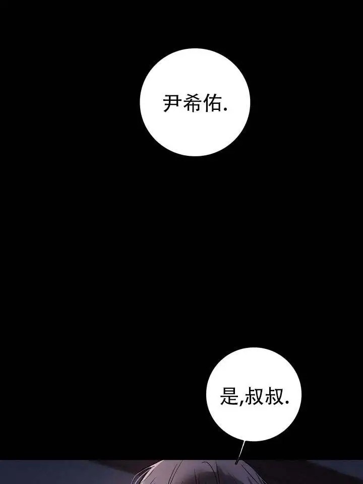 七号球袋 - 这么小 - 第27页