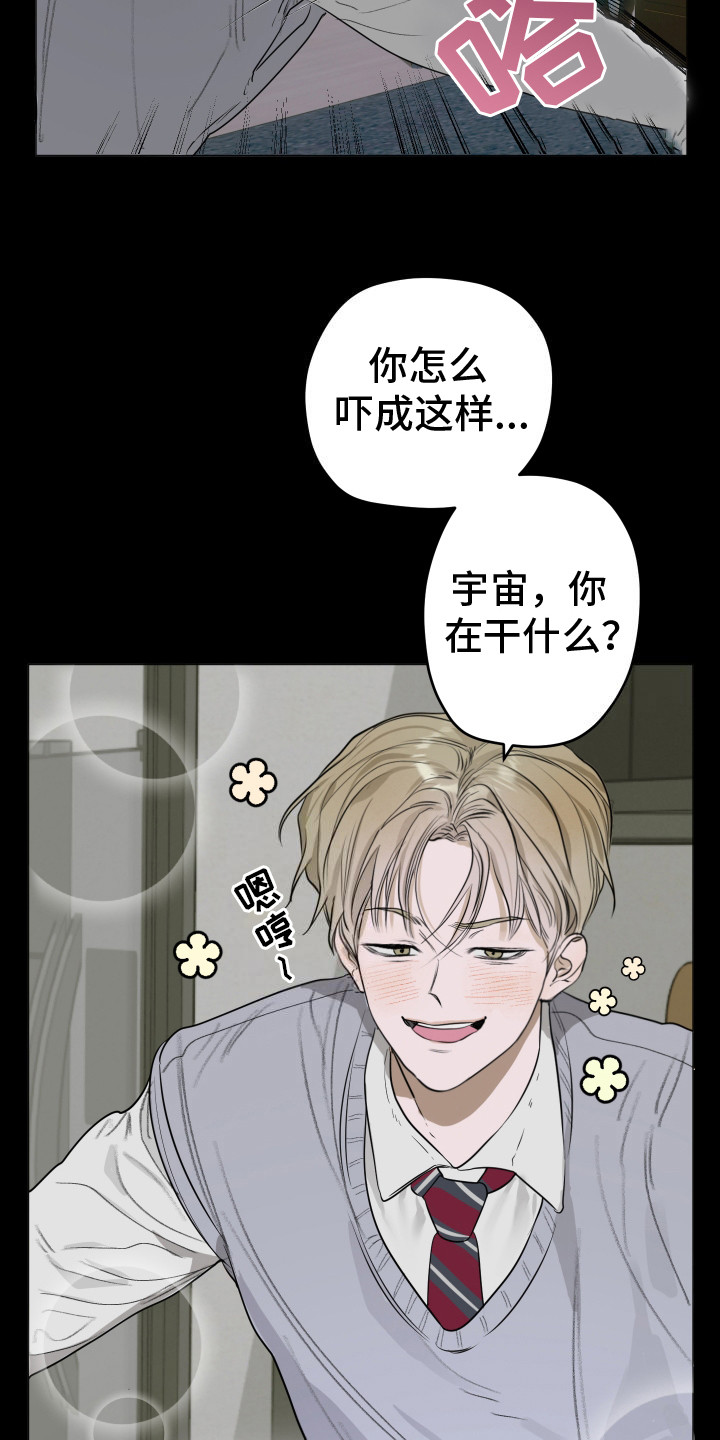 落花池 - 幻想 - 第5页