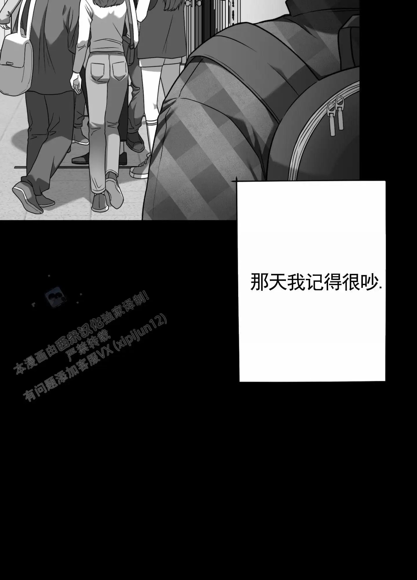惊喜嘉宾 - 装人品 - 第10页