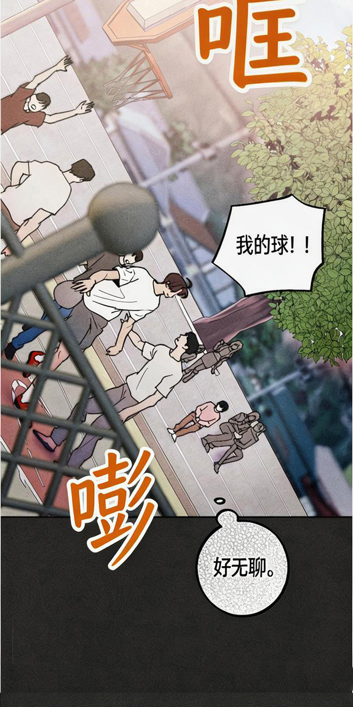 等你说喜欢 - 一见钟情 - 第8页