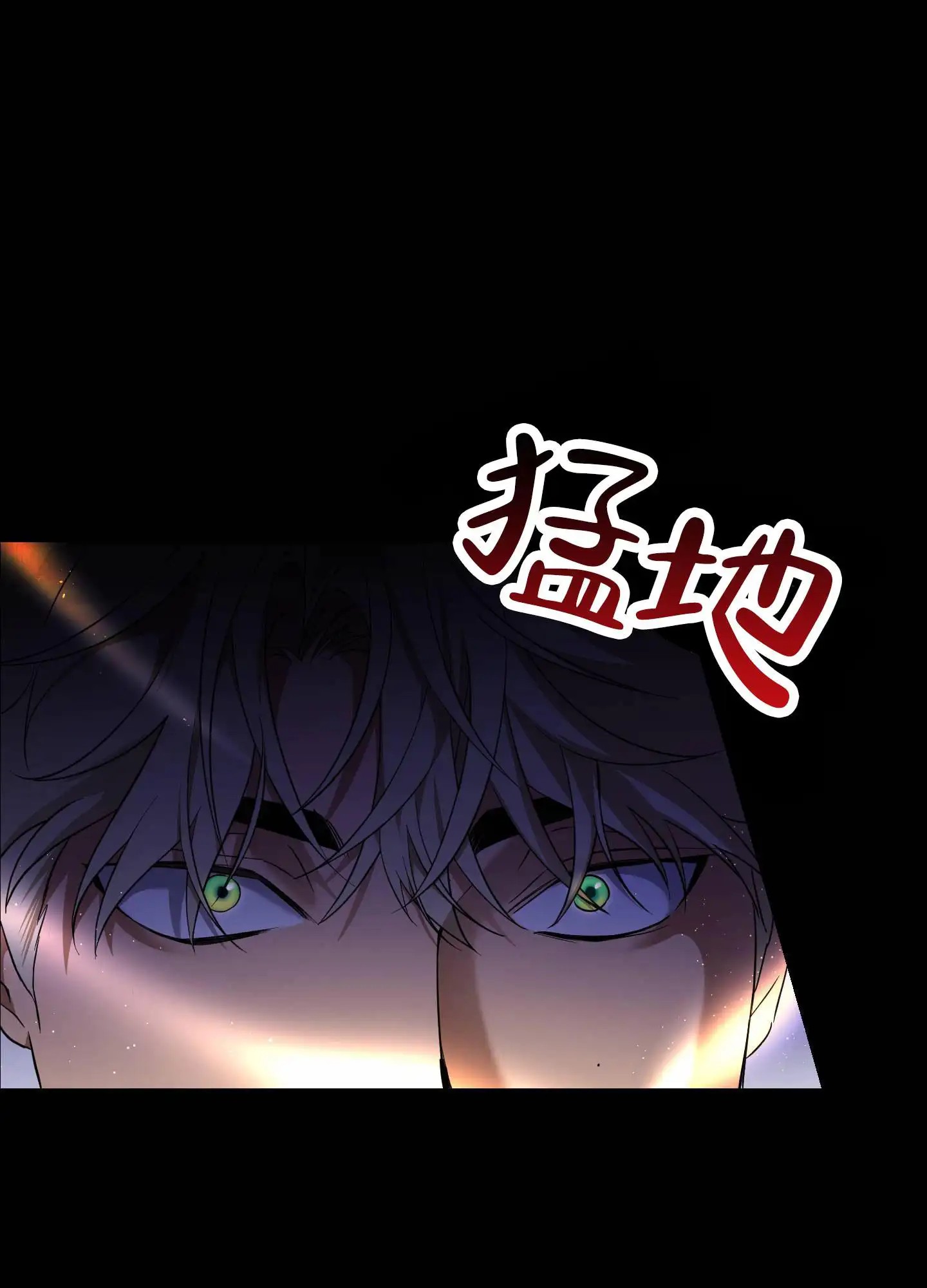驯虎为夫 - 附身 - 第31页