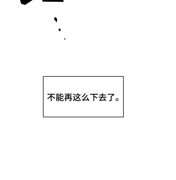 无解印记 - 后续影响 - 第30页