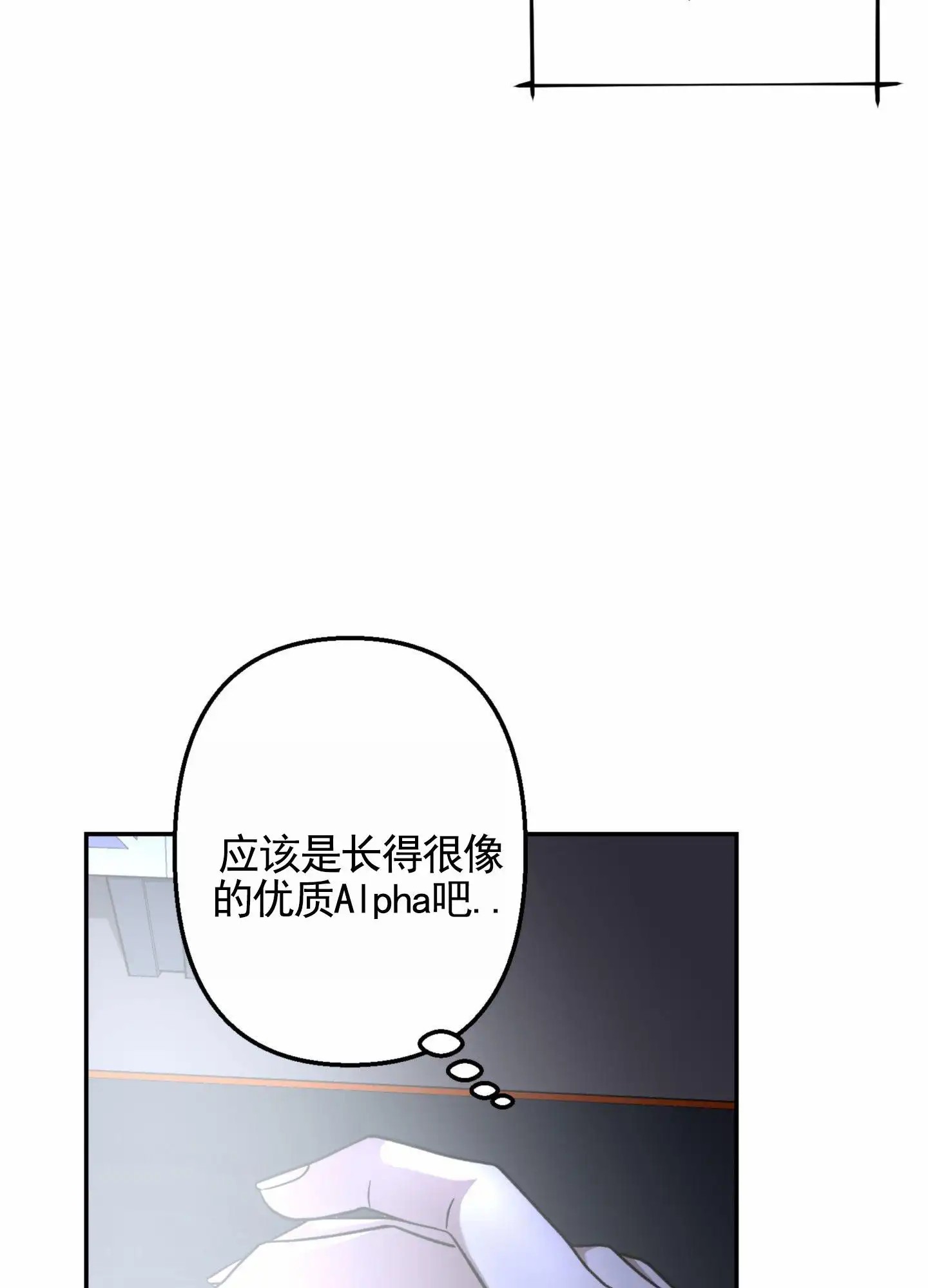 惊喜嘉宾 - 评测 - 第24页