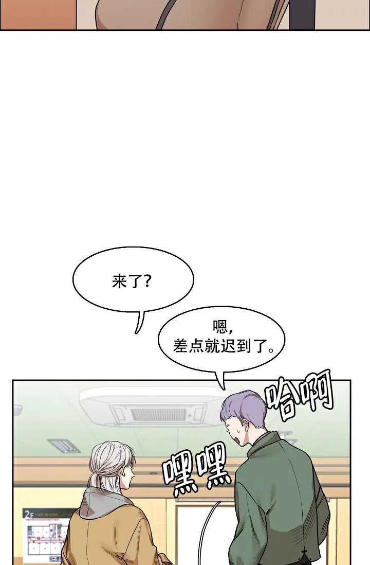 同床异梦 - 不得了的秘密 - 第11页