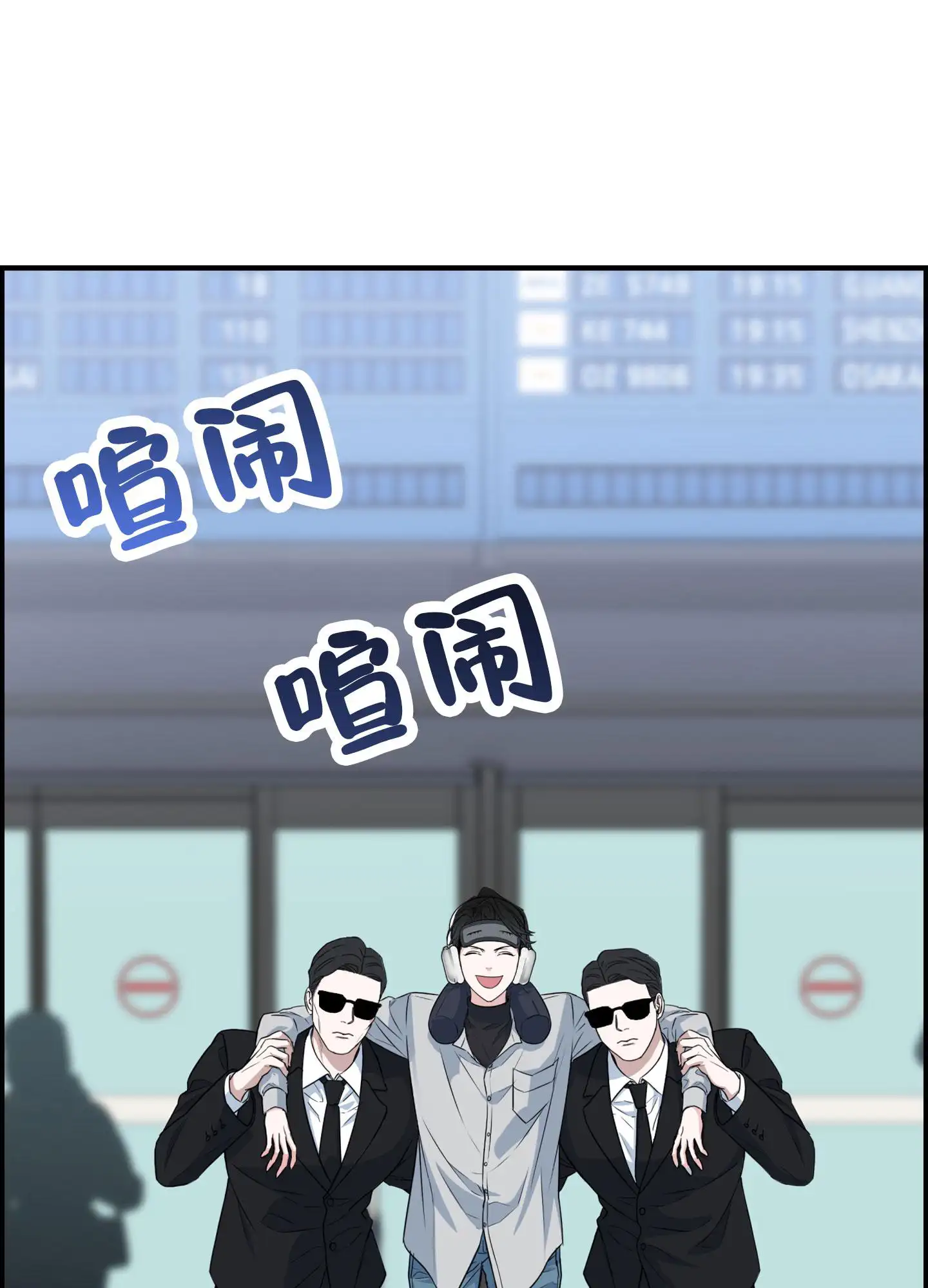 狡猾阿尔法 - 迫切 - 第19页