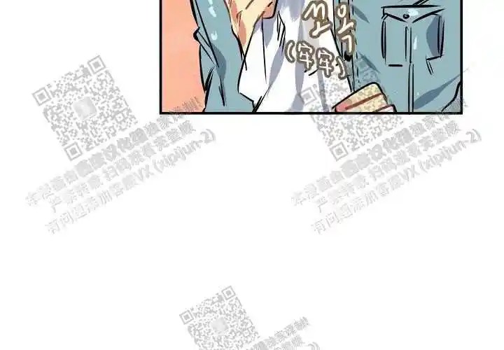 让我做就做 - 绝了… - 第47页