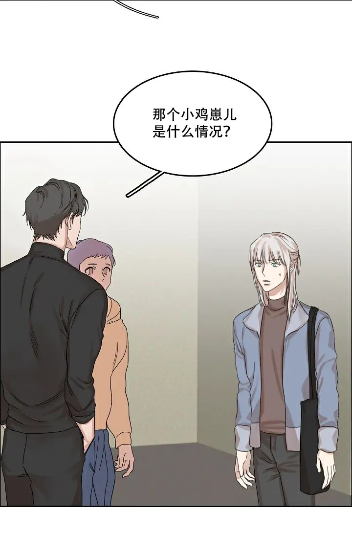 同床异梦 - 小鸡仔儿 - 第22页