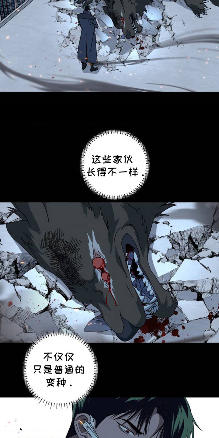 深渊来客 - 请求支援 - 第9页