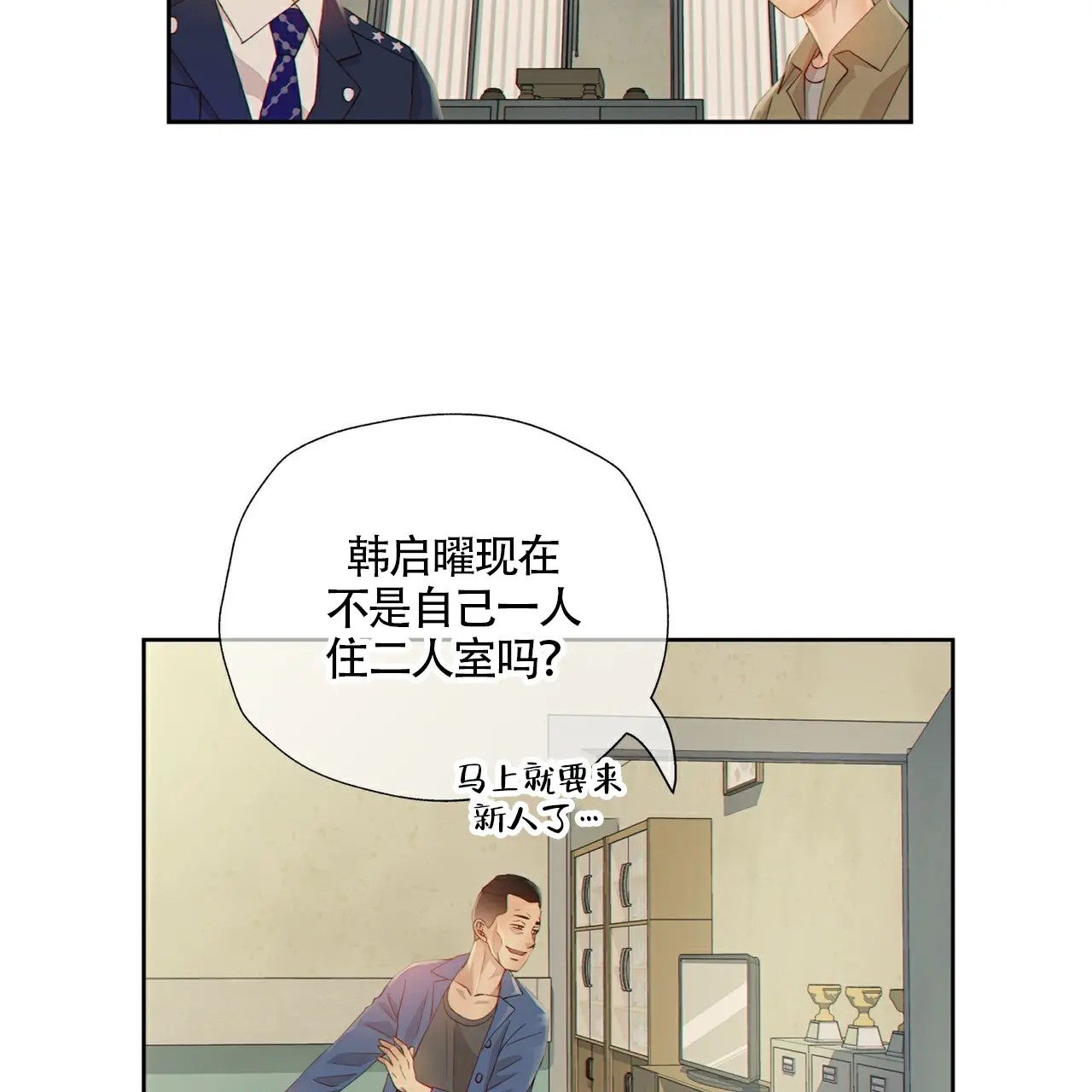 狗和狼的时间 - 委托 - 第25页