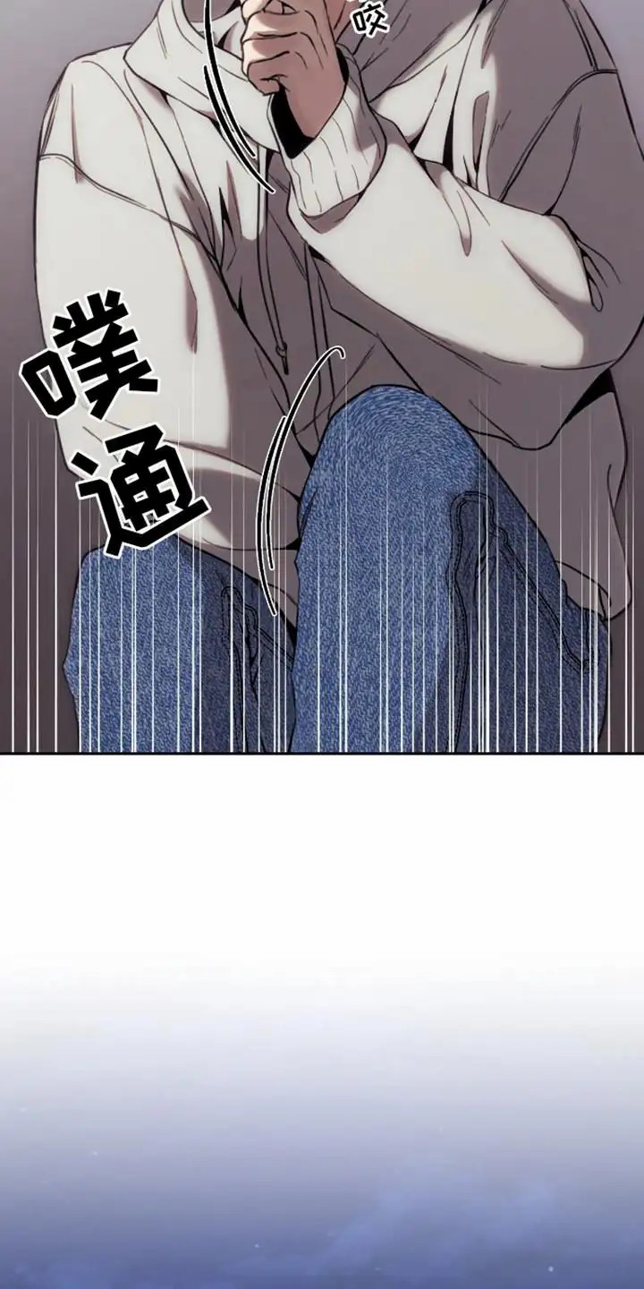 坏苹果狗笼 - 偶遇 - 第10页
