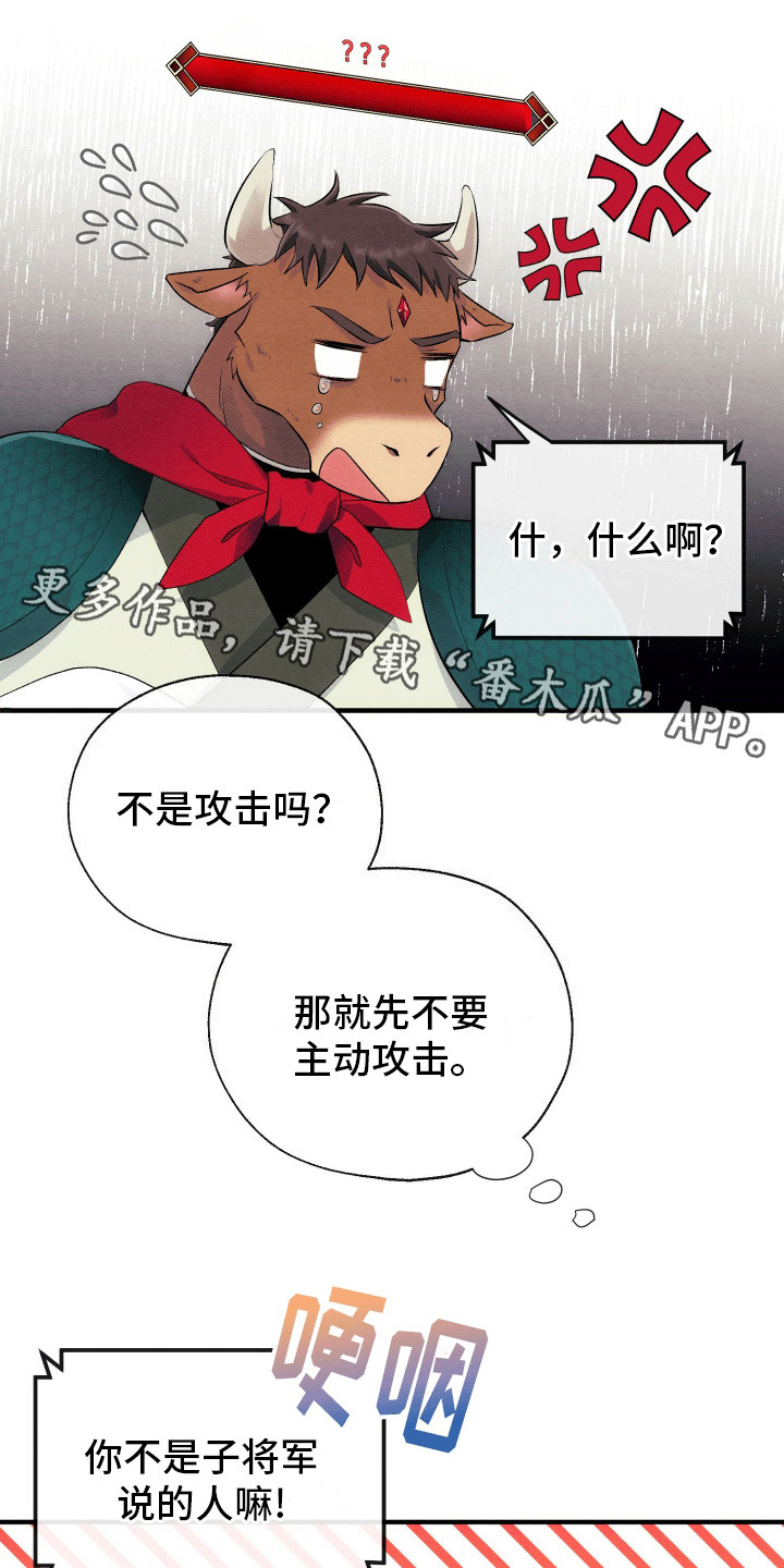 虚拟婚姻 - 副本开始 - 第29页
