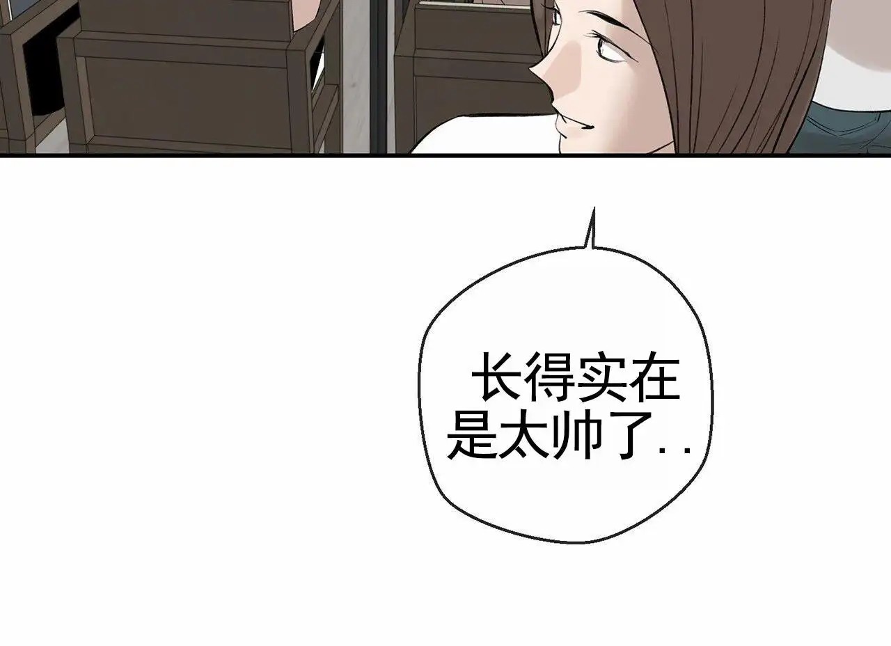 逐浪冲刺 - 离开 - 第70页