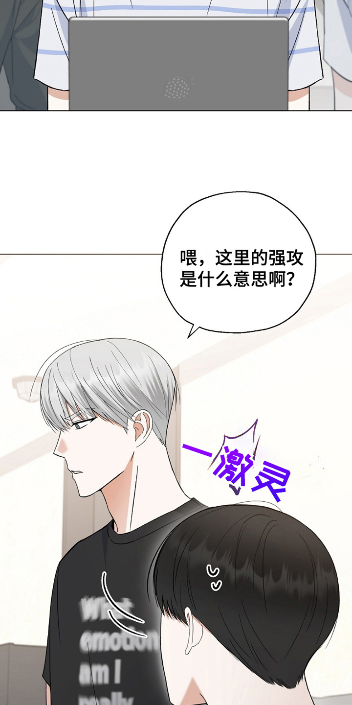 偶像日记 - 评论 - 第6页