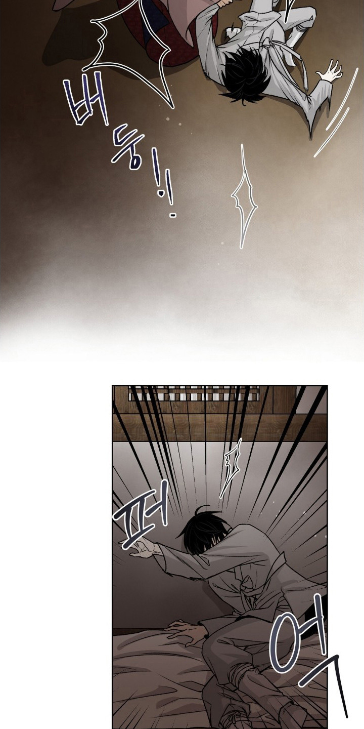 深宫赤子 - 重新开始吧 - 第13页