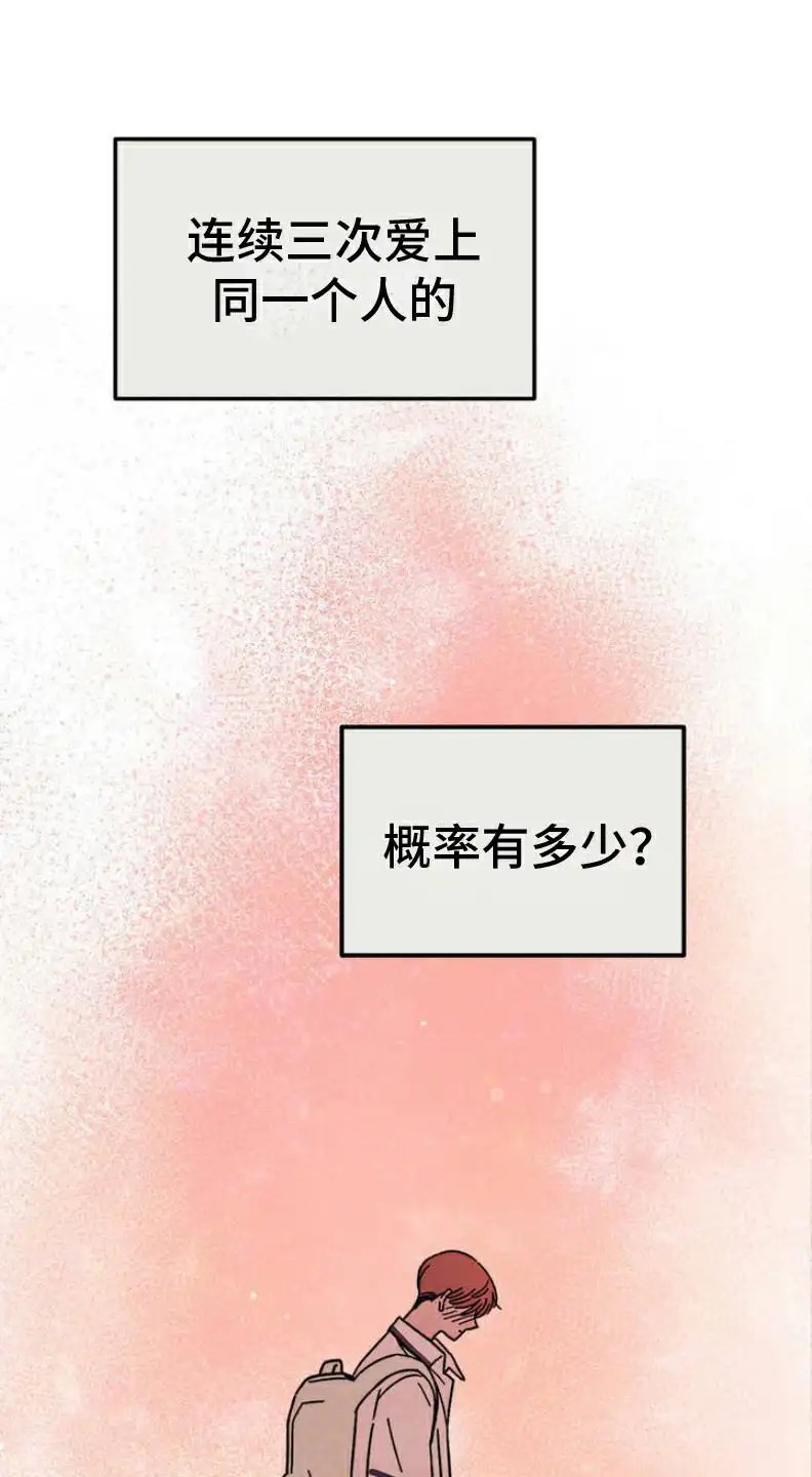 穿越告白 - 第一次分离 - 第6页