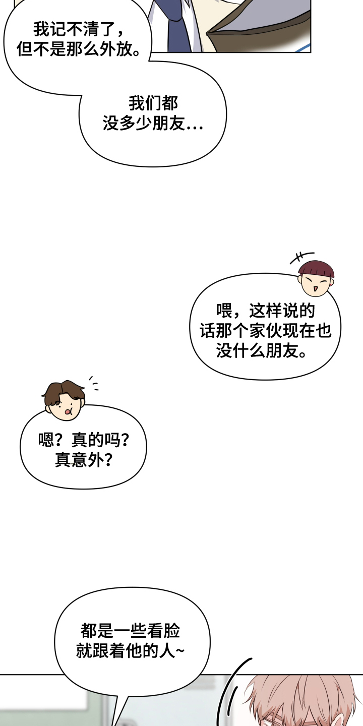 四季锋面 - 朋友 - 第10页