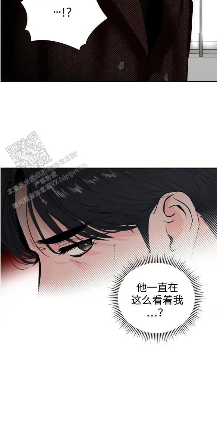 意外同居 - 不高兴 - 第18页