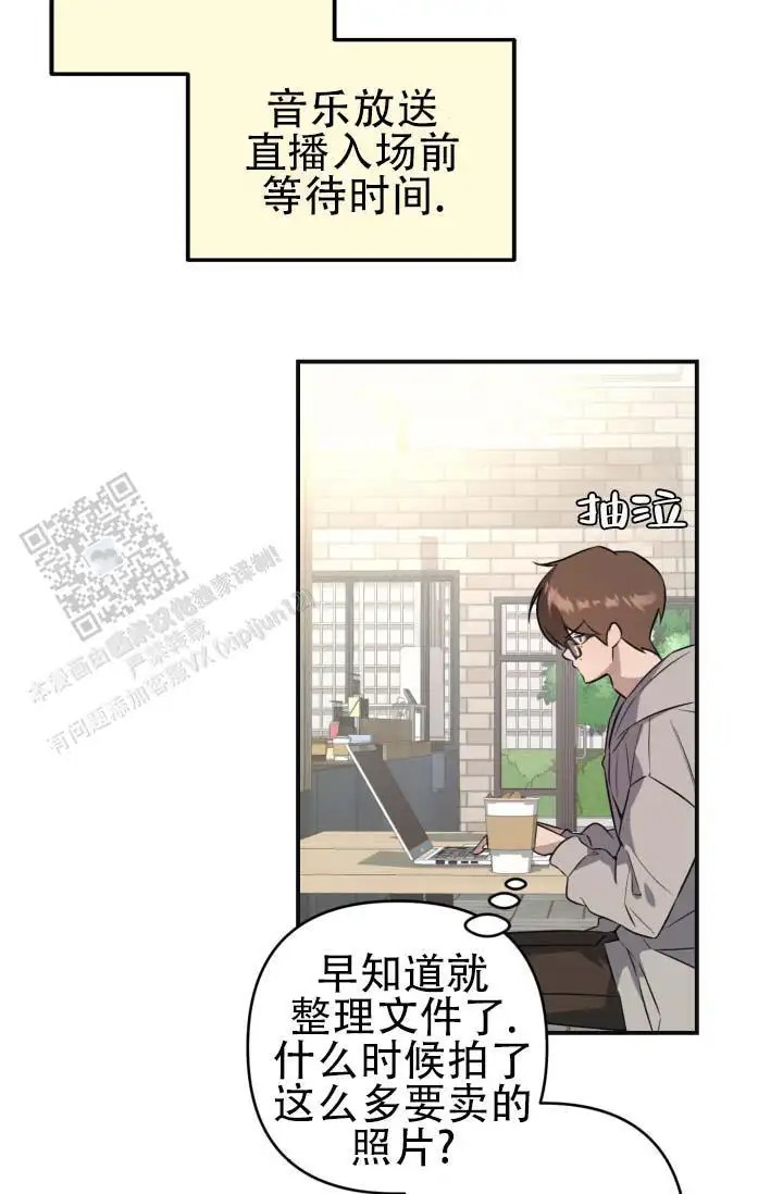 饭拍禁区 - 行程结束 - 第12页