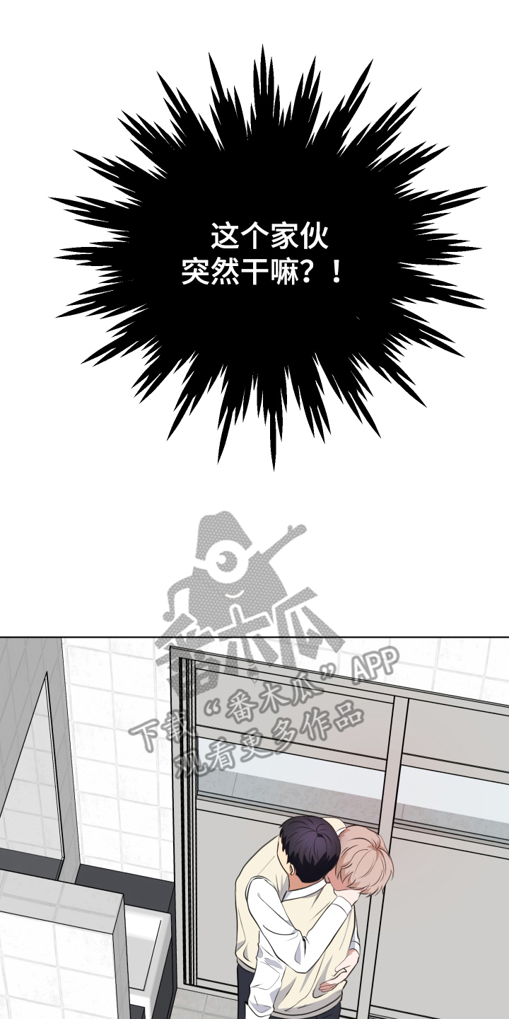 四季锋面 - 请多关照 - 第19页