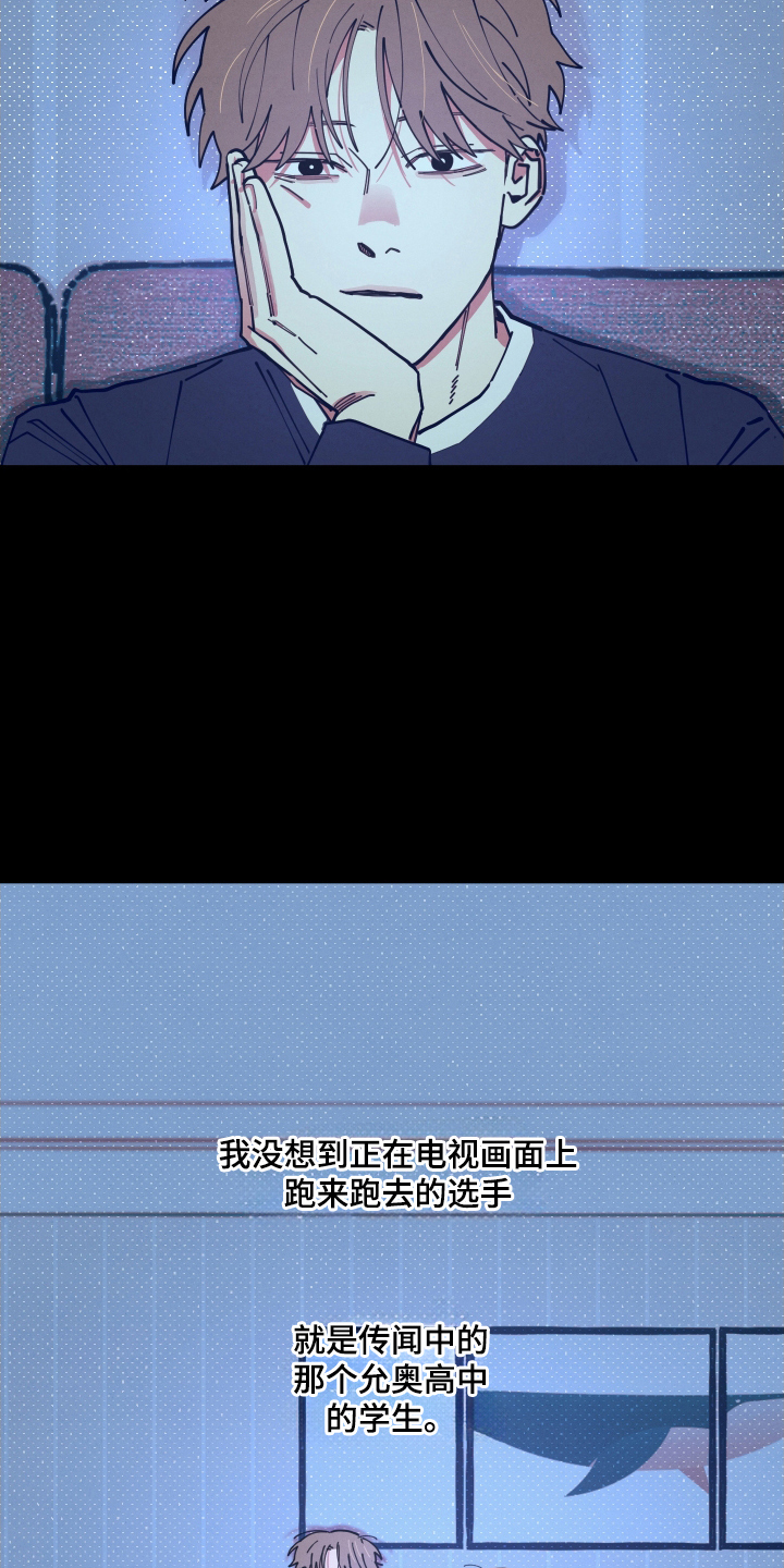 天才病态发球 - 现实 - 第18页