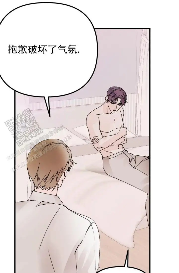 炽热青春 - 完美三角（5） - 第28页