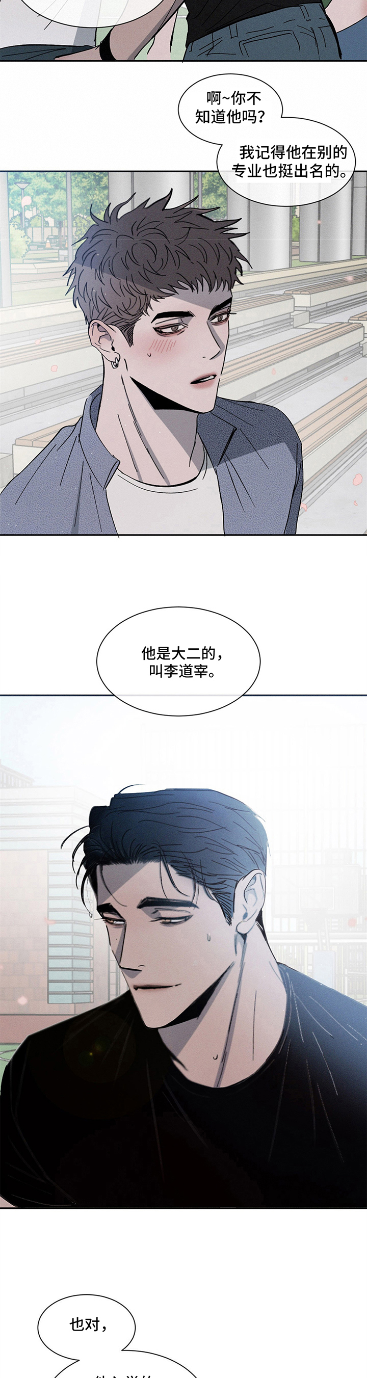相克 - 关注 - 第10页
