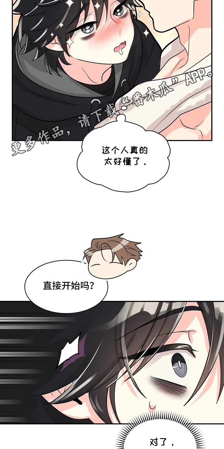 独家取材 - 身体采访 - 第12页