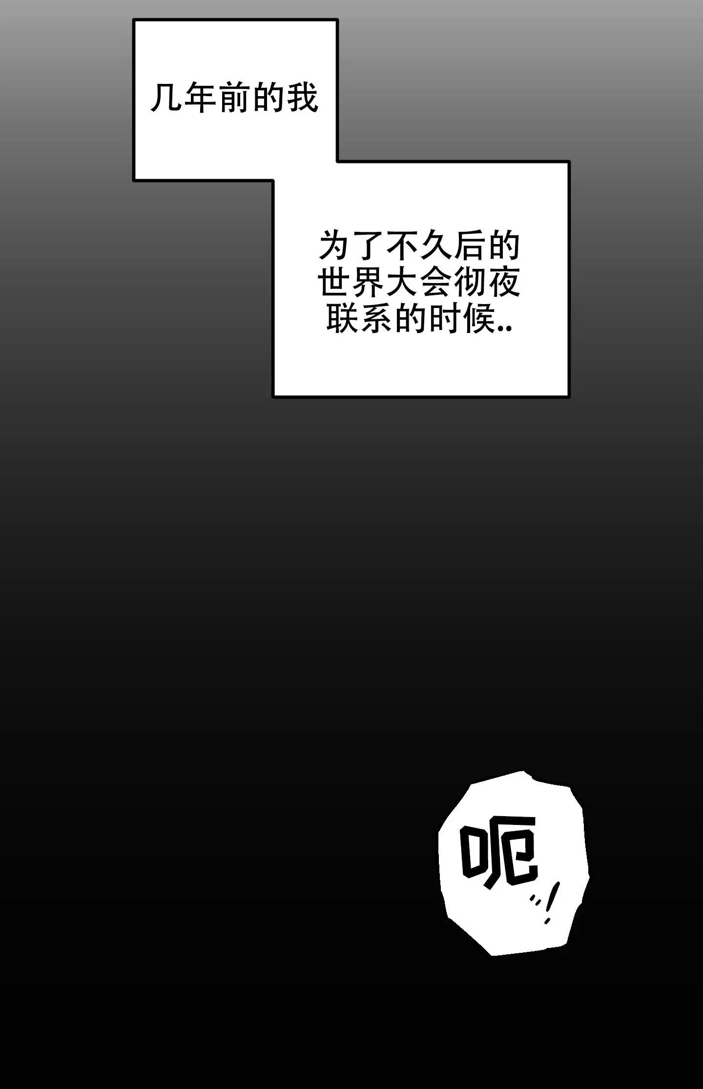 肩上丘比特 - 化为乌有 - 第29页
