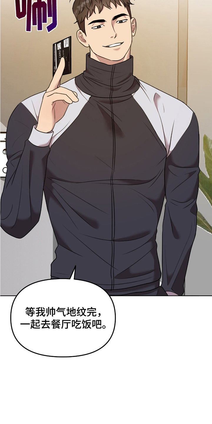 黑白之间 - 拒绝 - 第17页