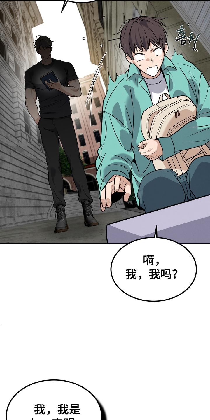 不幸参数 - 更可怕 - 第8页