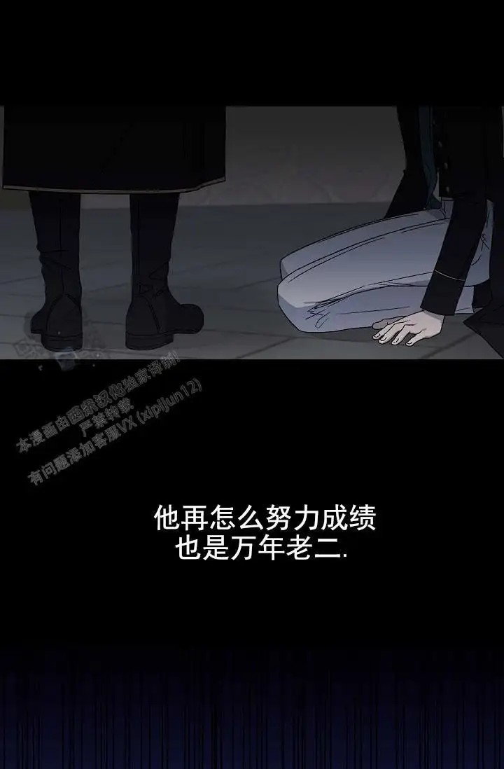 养成游戏 -  是个好人 - 第18页