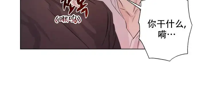 杀死爱的方法 - 回来了 - 第42页