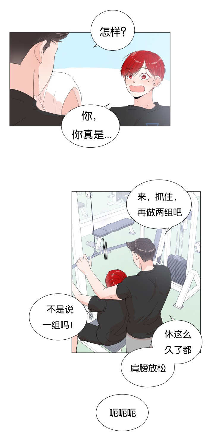 房外的房 - 再做一组 - 第15页