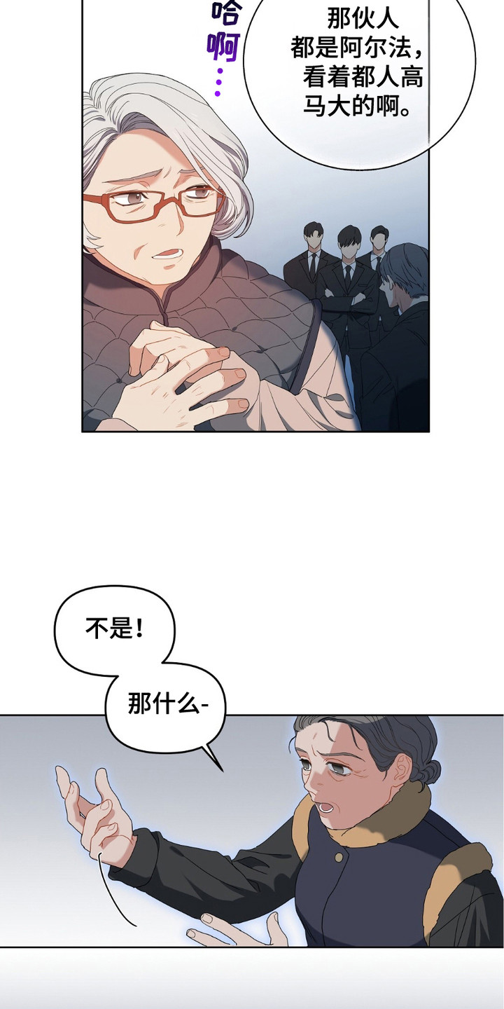 樱桃甜点 - 理事 - 第13页
