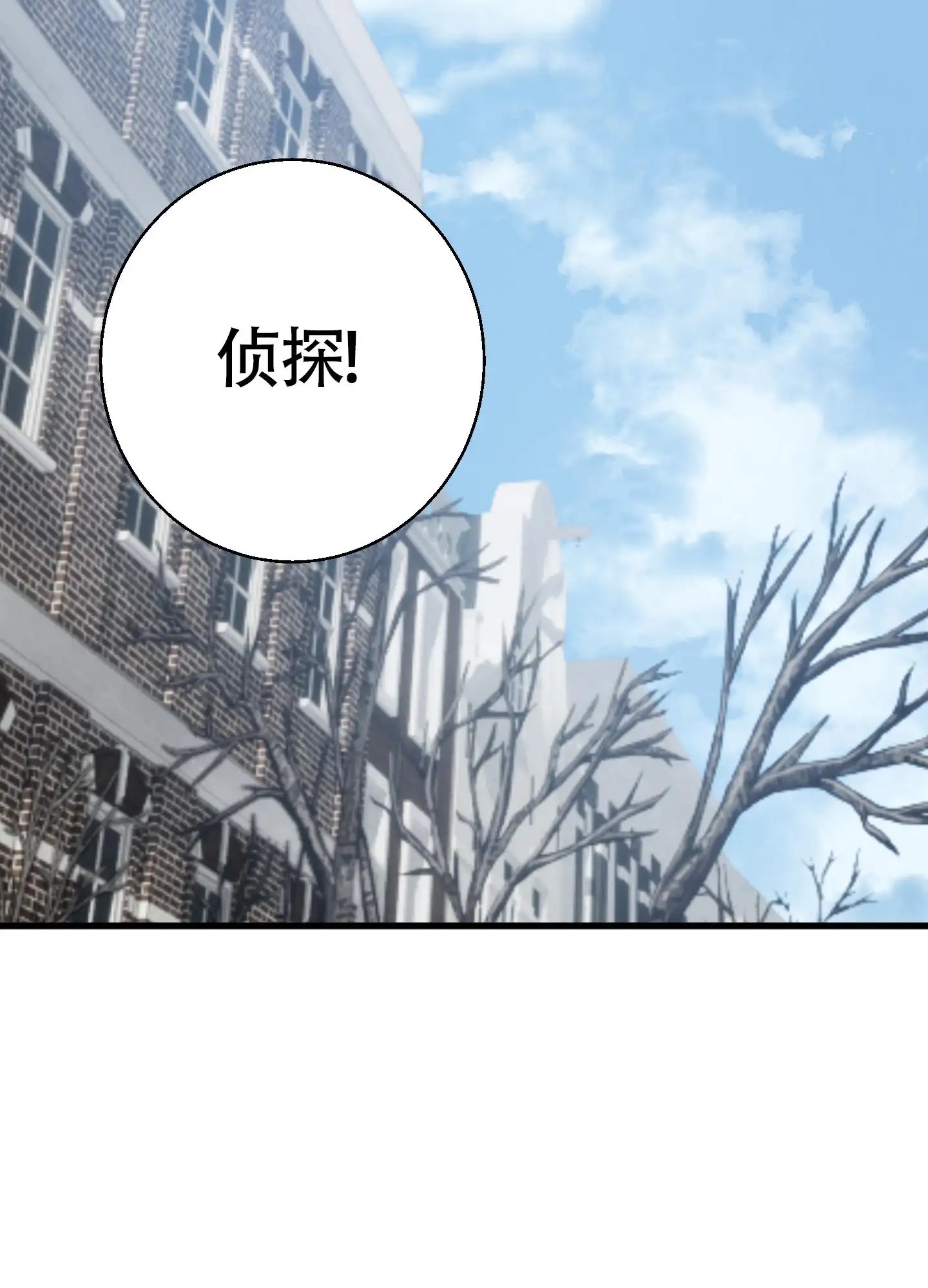 神秘委托人 - 做你的护卫 - 第22页