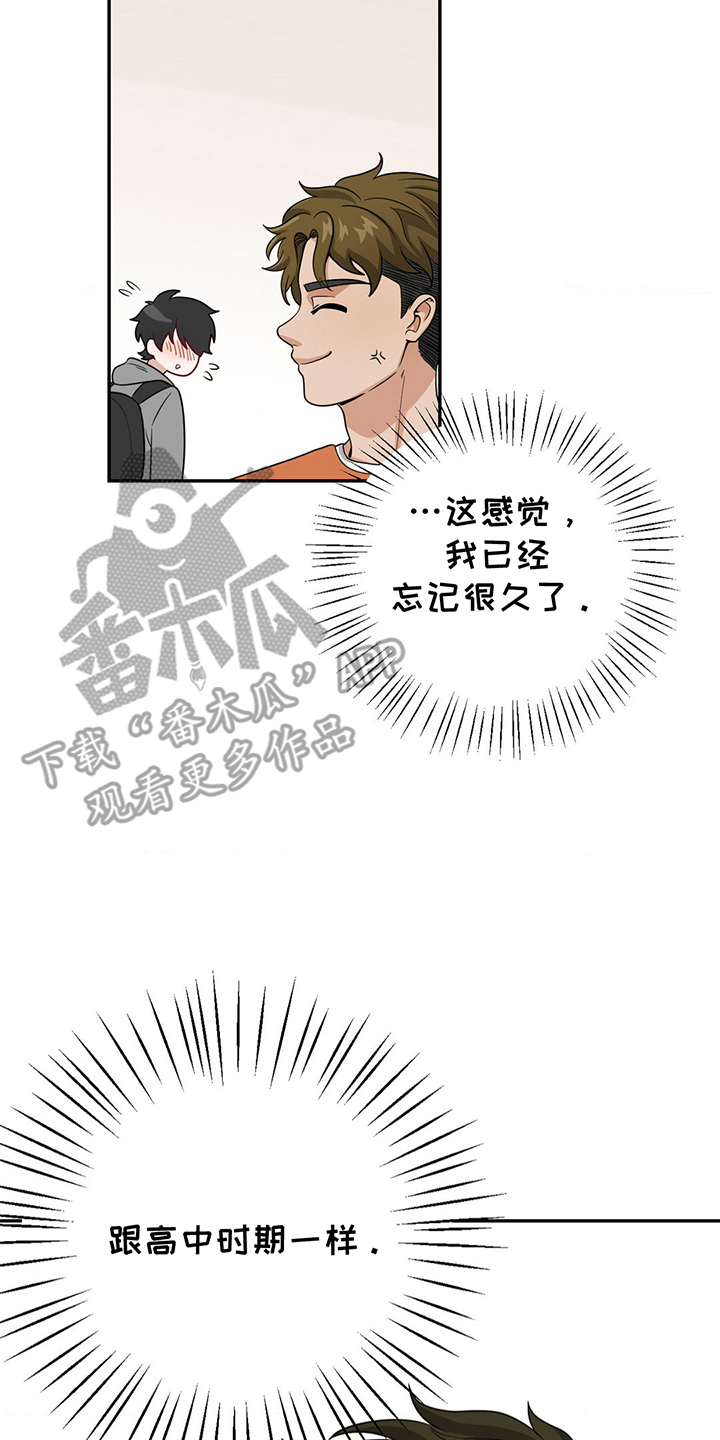 恶徒猎人 - 本打算 - 第5页