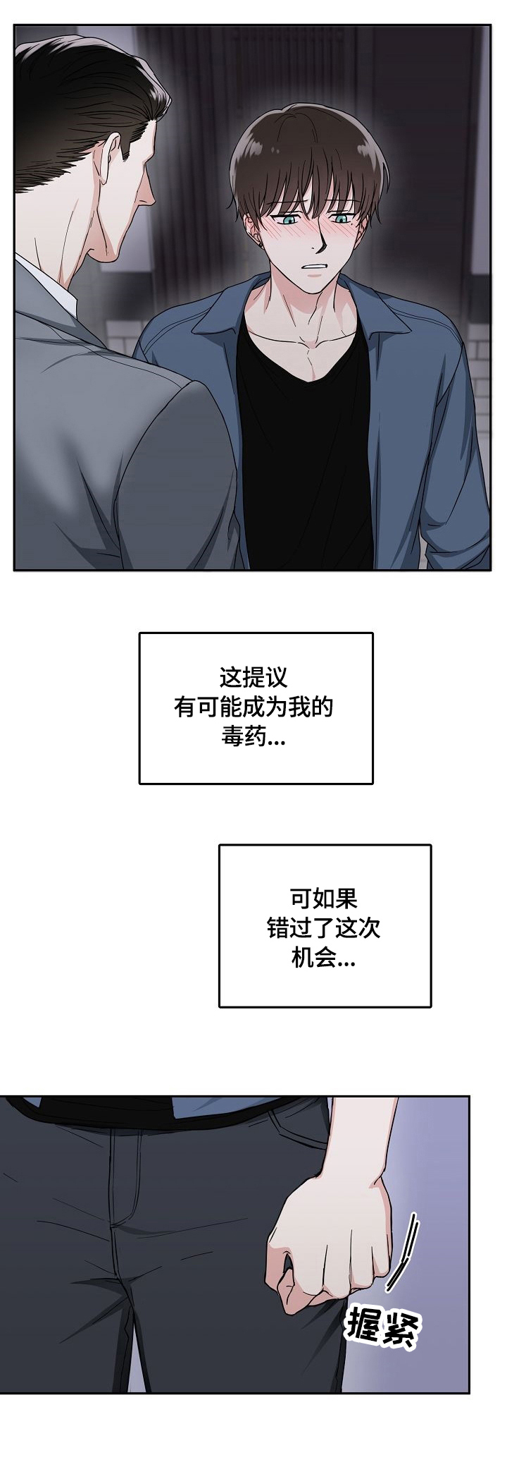 安全伙伴 - 接受 - 第5页