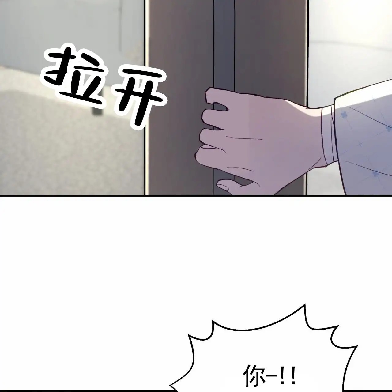 黑道高中生 - 车祸 - 第26页