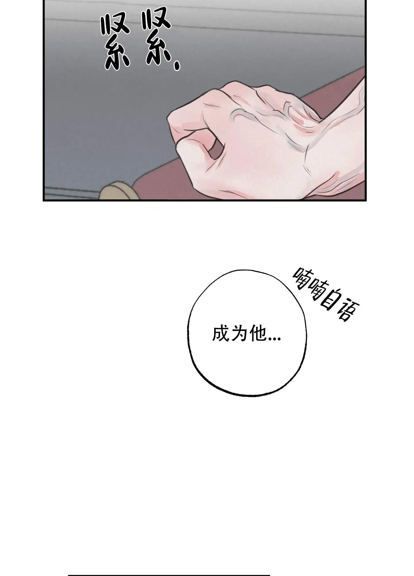 丛林游戏 - 房间 - 第30页