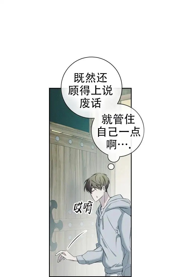 无痕之夜 - 瘆得慌 - 第39页