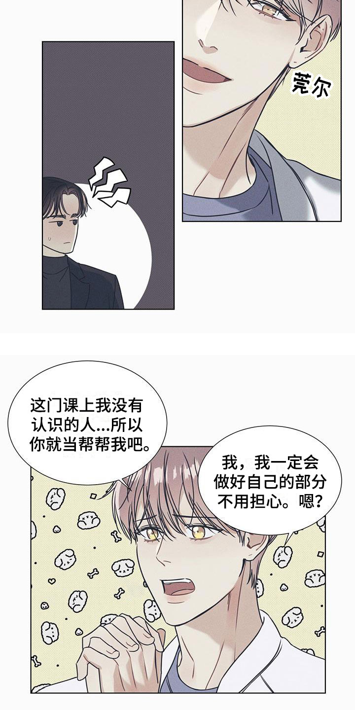 海平面的琴声 - 凑近的机会 - 第9页