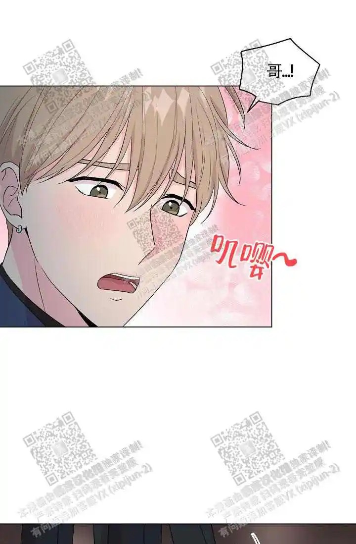 隐秘的恋物癖 - 蜜桃色 - 第27页