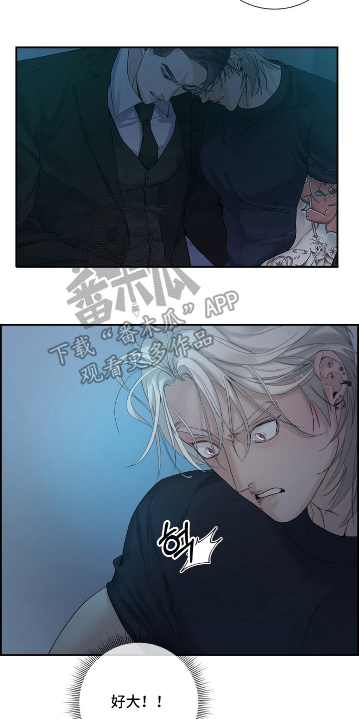 直男误闯黄瓜攻略 - 这不对吧 - 第17页