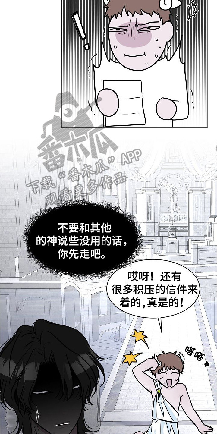 饲养计划 - 喜好 - 第21页