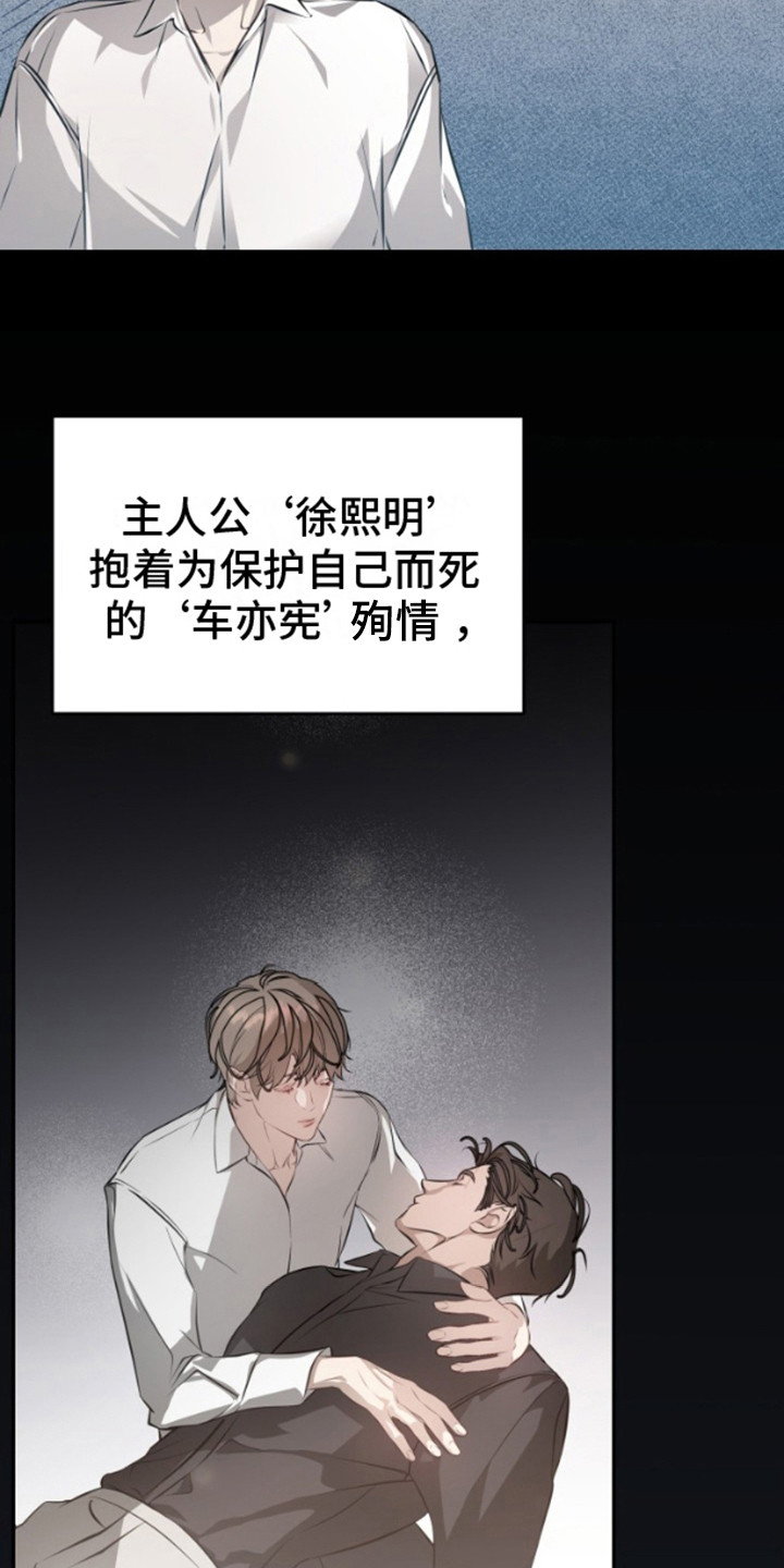 温柔执念 - 拍卖会 - 第23页