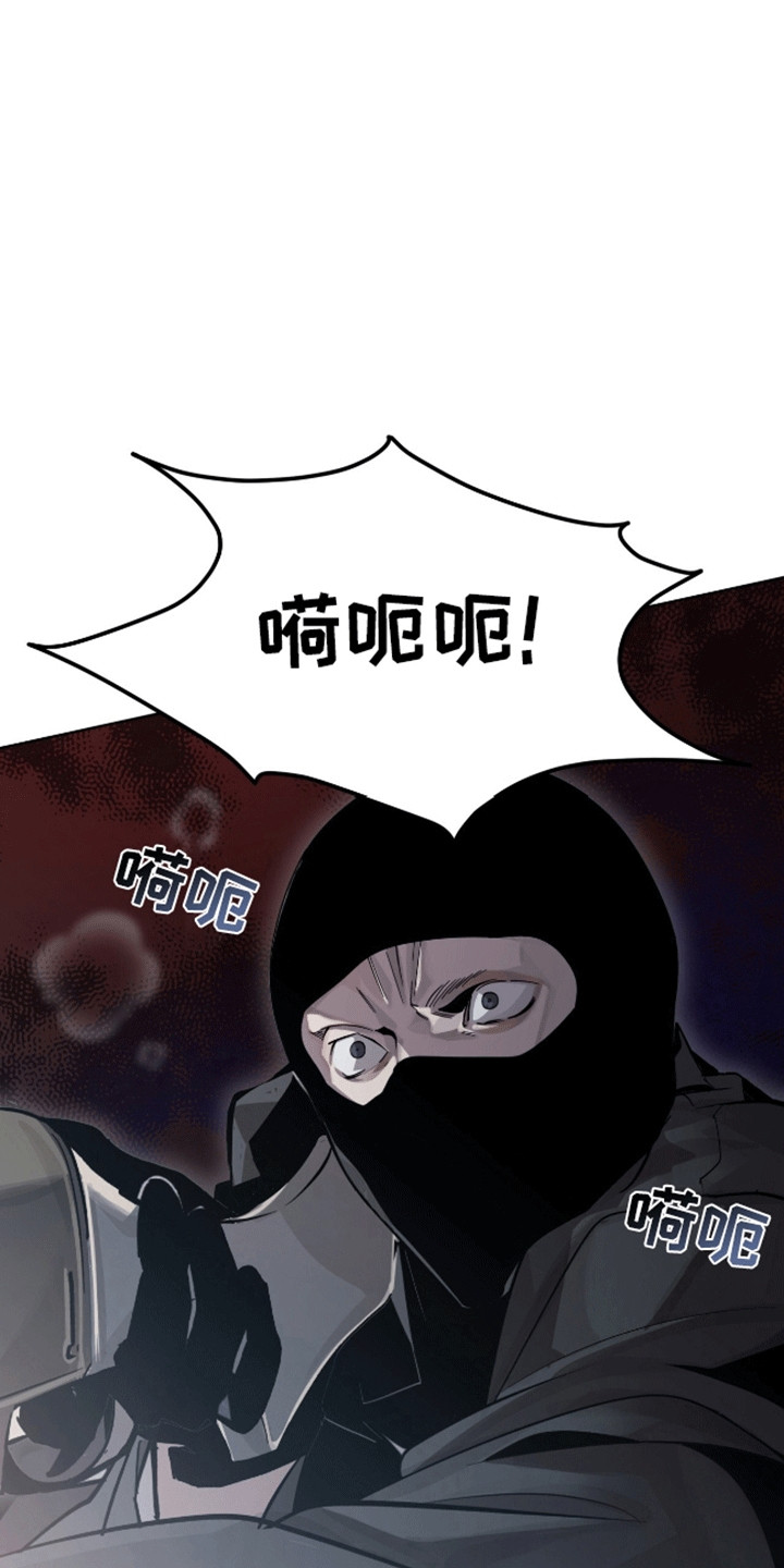 背叛 - 新的名字 - 第33页